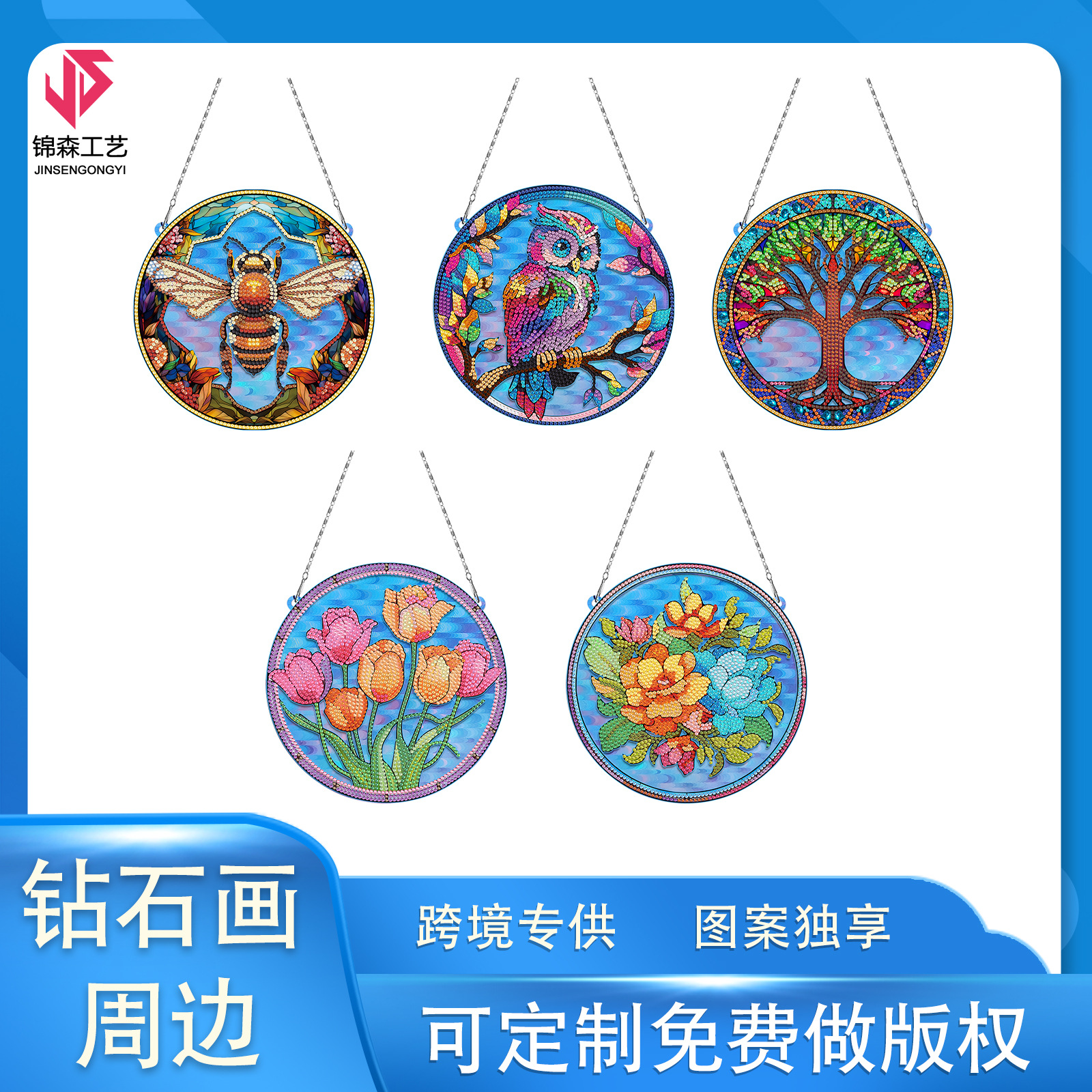 Accesorios para pintura con diamantes, anillo de luz DIY, decoración de pared, adornos colgantes para puerta de restaurante de estilo nórdico, se pueden vender al por mayor.