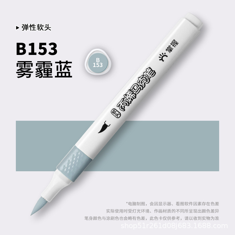 アクリルマークペン36色自選補色ソフトヘッド透けない色重ね可能な色ペン顔料ペン水性920本|undefined