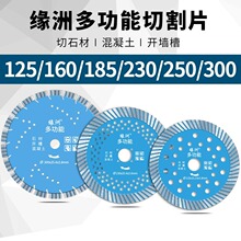 �๦���Ƭ126/185/230/250/300�и�Ƭ�����һ������Ƭ��ĥ�C�