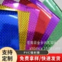 定制阻燃pvc材料彩膜