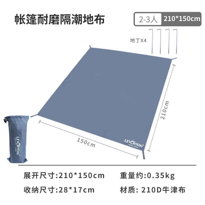 防湿マット屋外テント床マット厚いオックスフォード布防水ピクニック床マット耐磨耗防止床布多目的日除け|undefined