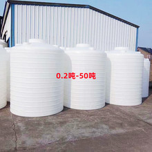 20吨25吨混凝土PE储罐 30吨35T母液塑料桶  40吨50方外加剂复配罐