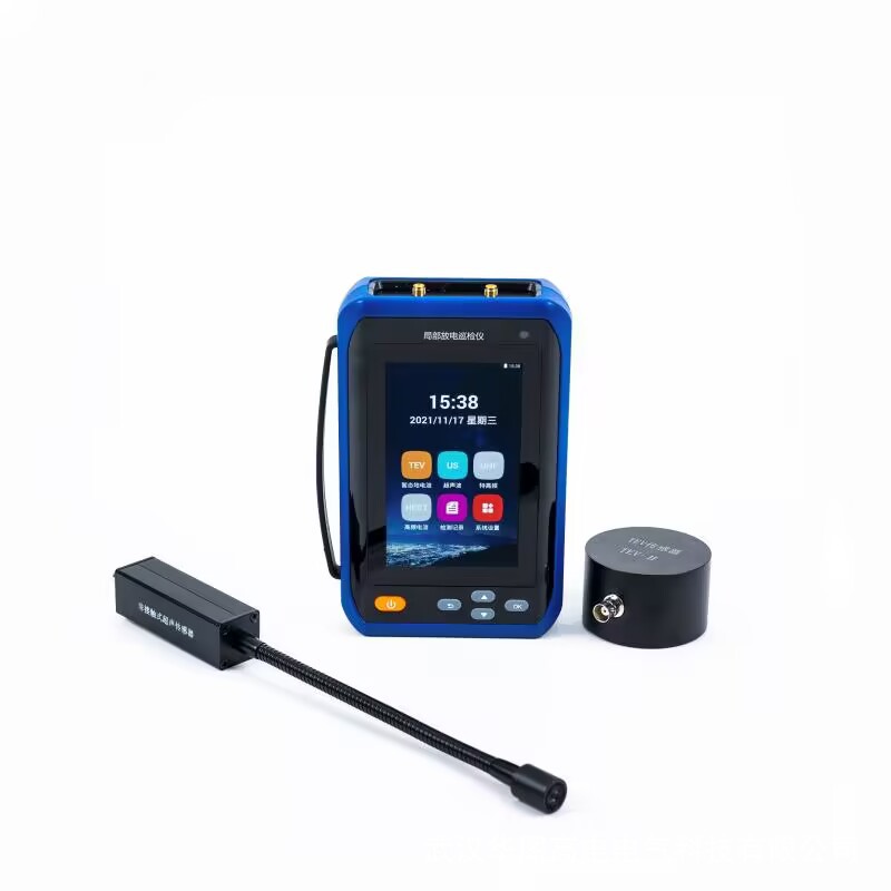 HTPD-9209B TEV局部放电巡检仪局部放电巡检仪开关柜局放测试仪