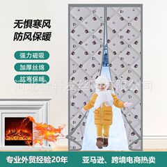 秋冬は穴を開けないで、防寒して、綿のカーテンを保護します。
