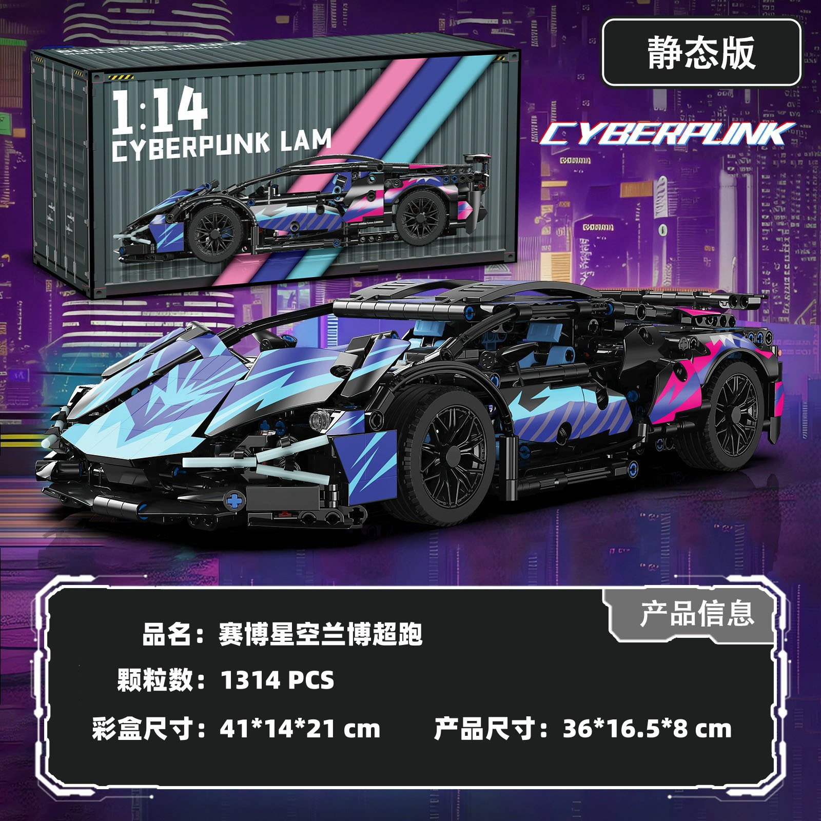 Coche deportivo de control remoto coche de carreras compatible con bloques de construcción de lego guerrero negro rambo cielo estrellado versión kini rompecabezas modelo de montaje regalo