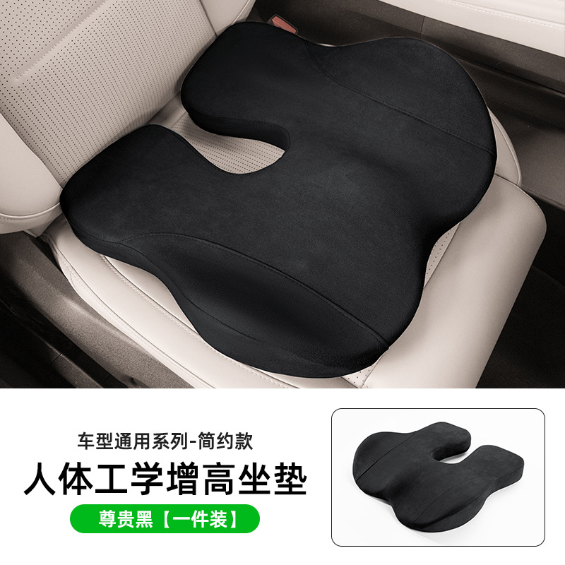 Seat cushion, seat cover – Qìchē Short Drivers - black