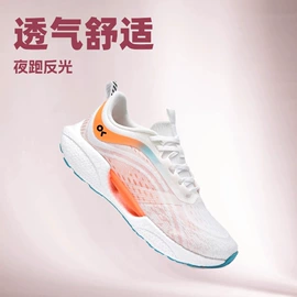 运动休闲鞋;男式运动单鞋;女式运动单鞋