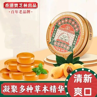 ��6��144������ی�֥�ֳ�Ʒ���˝�����48g��������ǹ��ʺ���Ƭ
