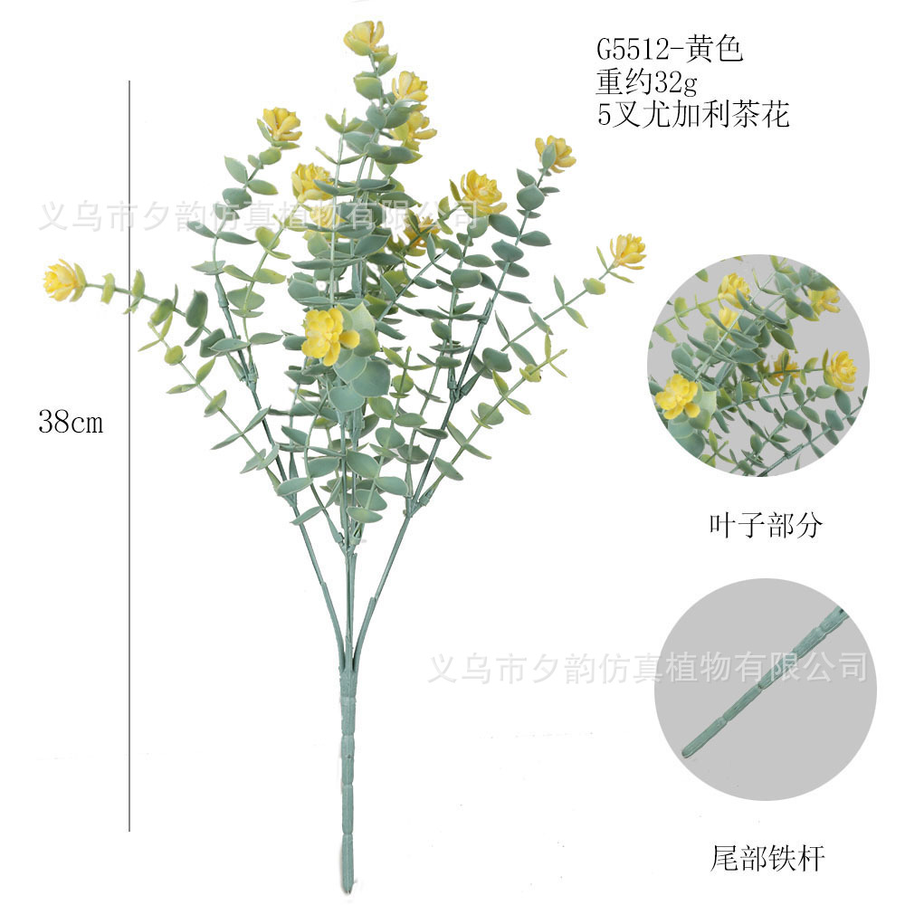 G5512-커스터드 5갈래 유칼립투스 동백