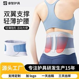 运动护膝;护腕;护腰