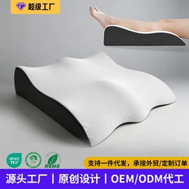 坐垫椅垫;靠垫/抱枕;记忆枕