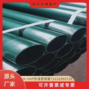 DN150�����䓹� N-HAP����ܹ� ��ɫ�������|�o�׹� �T��䓹�