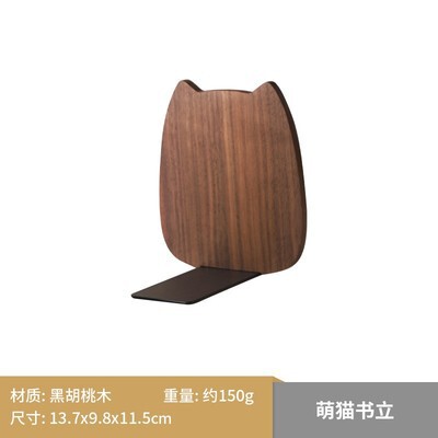シンプルな木の本挟みの本棚のケヤキ製の厚い本は本の枠で分類して本の板の本を遮って卸売りします。|undefined
