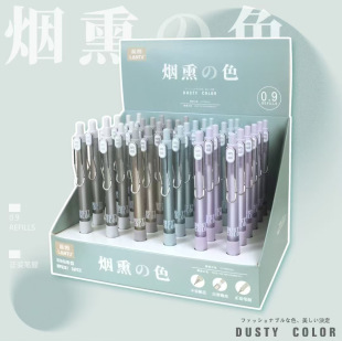 Blueprint 8261 Smoky Color Orthogue Non-sharpening Pencil with Eraser Mechanical Pencil 0.9mm Student Stationery Pencil