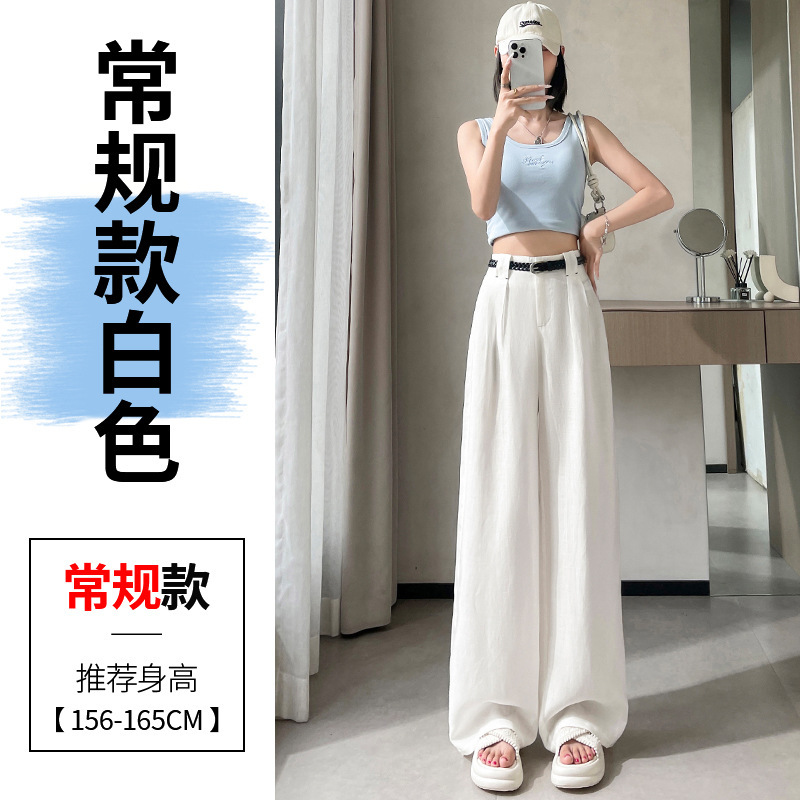 2025 夏の新テンセルリネンワイドレッグパンツハイウエストコットンリネン薄いカジュアルフロアモップパンツ女性のための|undefined