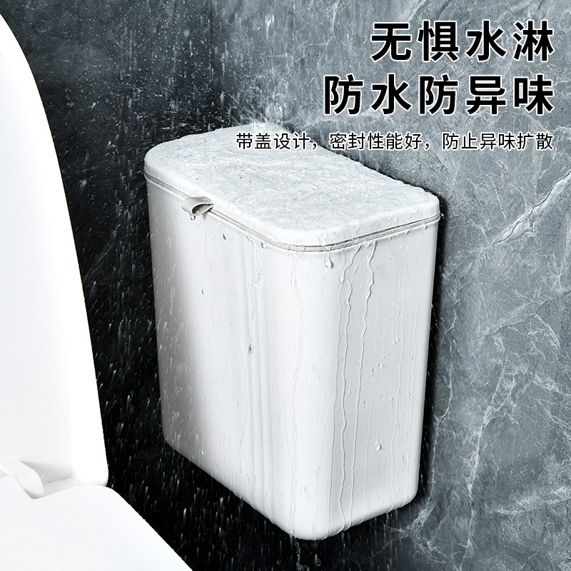 家用廚房衛生間壁掛垃圾桶帶蓋廁所夾縫滑蓋塑料垃圾箱簡約風紙簍