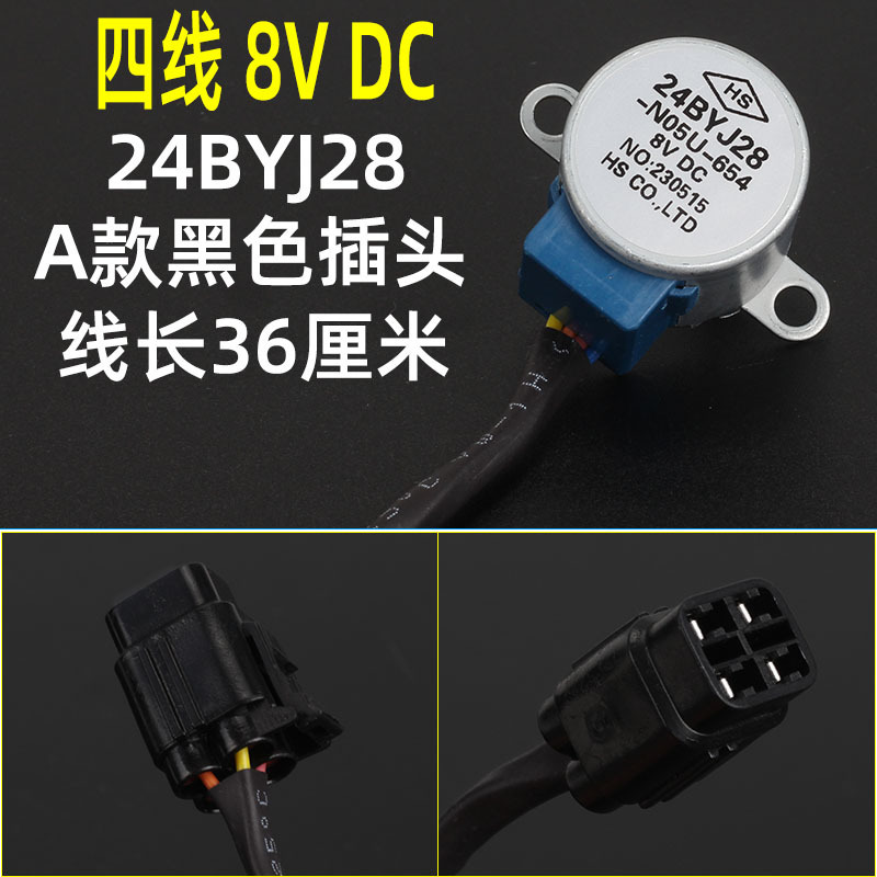 Auto Parts and Accessories: Huàyóuqì Electric Range Extender - 8v-wire-length-36cm-four-wire-a-style-black-plug