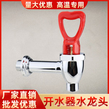 늟��_ˮ��ˮ���^���P䓰�̨�C���^�ˮ�C���șCˮ����̨�ٟ�N��