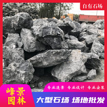 山水石 山水石品牌 图片 价格 山水石批发 阿里巴巴