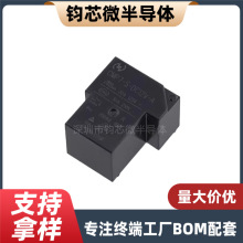 CMP7-S-DC5V-C-R CMP7-S-DC5V-C-R   CMP7-S-DC5V-C-RR^