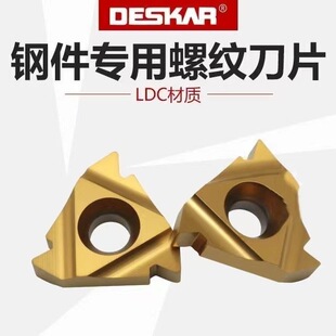 DESKAR��˹�������ݼy��Ƭ 16ER/IR 1.0/2.0/3.0ISO/AG60 LDC/LDA