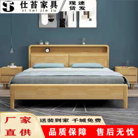 北欧实木床软靠包床带夜灯1.8米双人床1.5简约公寓酒店出租房家具