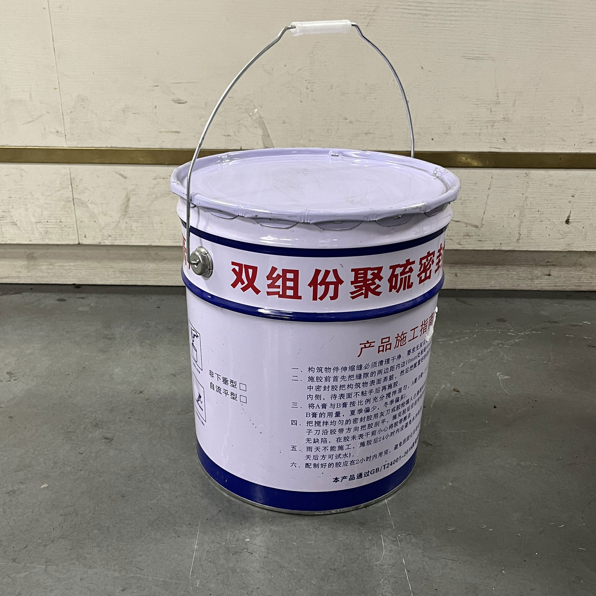 双组份聚硫密封胶膏伸缩缝粘接胶密封专用聚硫密封胶ab双组份胶