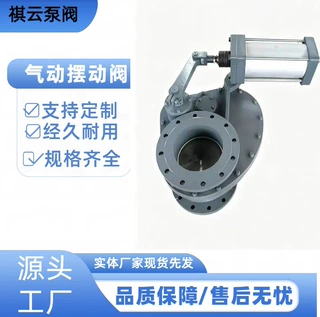 气动陶瓷摆动阀DN50DN200耐腐耐磨旋转进料阀门仓泵摆动阀
