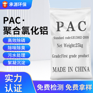 �ۺ��Ȼ��XPAC ����30%28%��ˮ�Uˮ̎������ș����ˮ�������S��