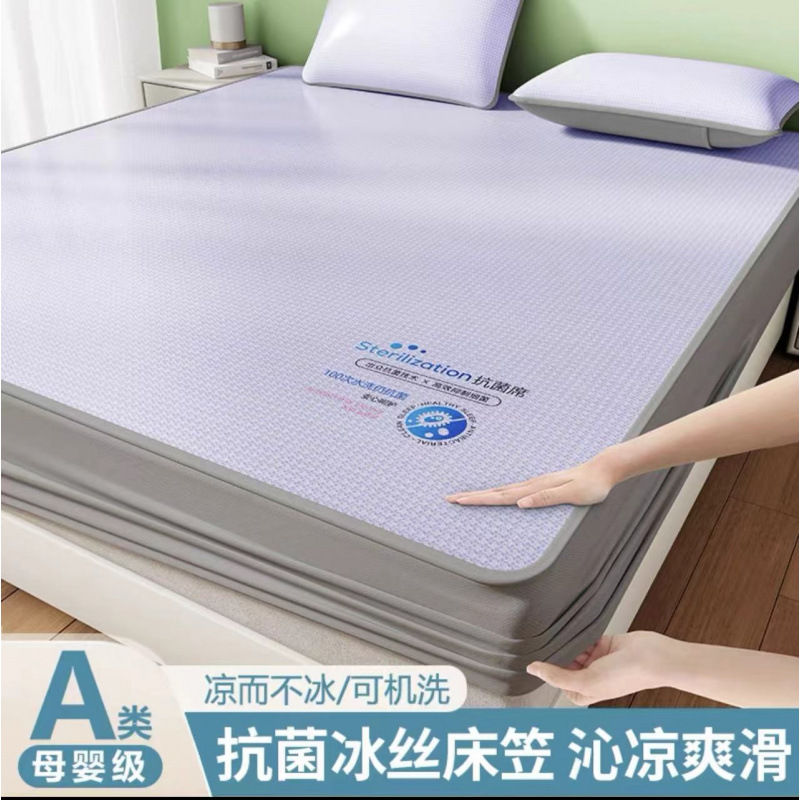 Clase A explosión antibacteriana hielo estera de verano dormir desnudo madre y bebé estera de aire acondicionado se puede lavar a máquina cama plegable estera suave