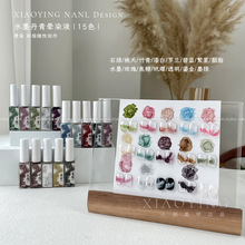 �W�t����-ˮī������ȾҺ12ɫ 6ml���ו�Ⱦ��ī�S�P���Lɽˮ��
