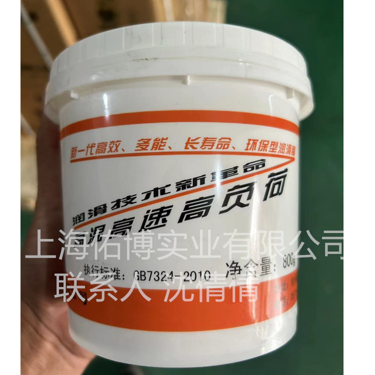 爱润斯2号特白润滑脂202303佑博_副本