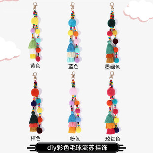 diyë���Ʒ�������耳׿۷��bDIY�që��q��ë�q���L��ë�����K