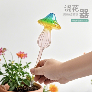 Creative gradient color mushroom watering machine automatic watering machine lazy artifact factory wholesale