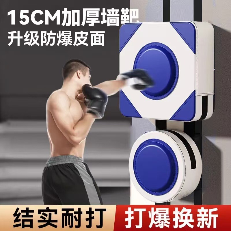 Cross-border Wholesale Boxing Wall Target Home Commercial Boxing Sports Fitness Equipment Velcro Multifunctional Combination Wall Target