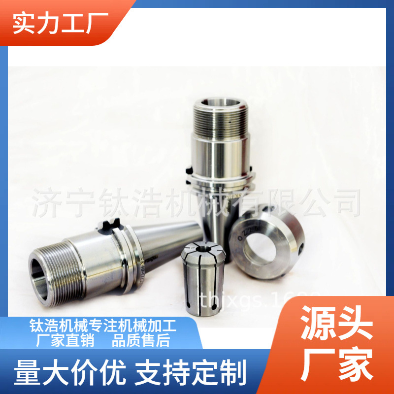 直销BT40-OZ25-100L刀柄BT40OZ25刀柄批发定制品质保障量大优惠