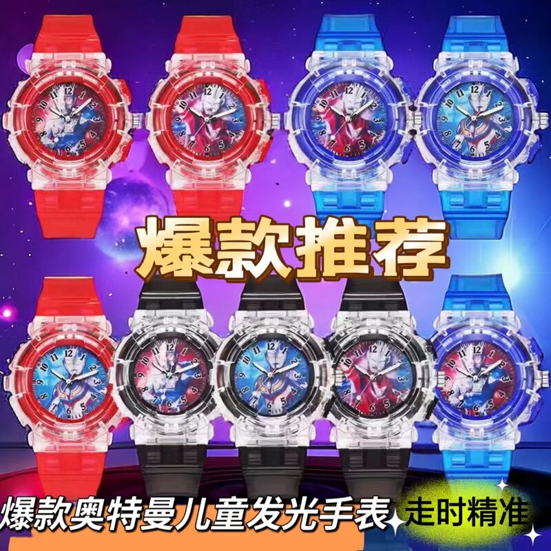 Tiga Cartoon Watch Boys and Girls Flash Edition Galaxy Warrior Douyin Same Style Birthday Gift 2024 New Style