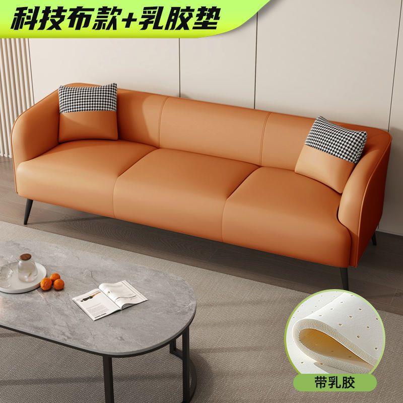 Sofá de tela de tecnología de decoración nórdica para dos o tres personas sala de estar de alquiler de apartamentos en línea estilo simple