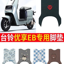 �m���̨⏃���EB늄�܇�_�|��ˮ�����ƿ�_�ȉ|��ĥ�_̤Ƥ�zȦ