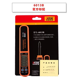 万用表;其他仪器仪表;电阻测量仪表