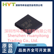 ȫ��ԭװ AW20054QNR ��ƬQFN-32˿ӡ3F3FJJ LED����������ICоƬ