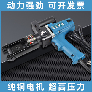 Plug-in electro-hydraulic crimping pliers YZ240A small mini copper aluminum terminal portable crimping electrical pliers
