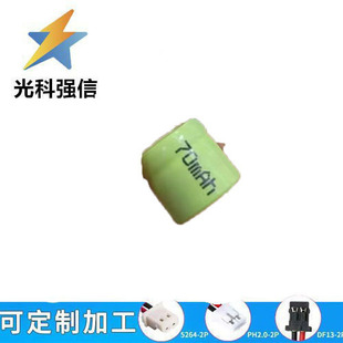 ��Ʒ 1.2V 1/3AAA 70MAH懚��늳� �L���PNI-MH�O�侀·ƽ�^