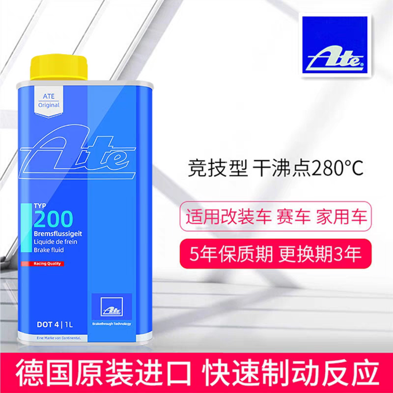Brake fluid — Other Fluid Car Motorcycle - german-imported-ate-typ200-genuine-1000ml
