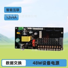 48WԴm12V4Aָ̖ͨʾ늙ҾӼ