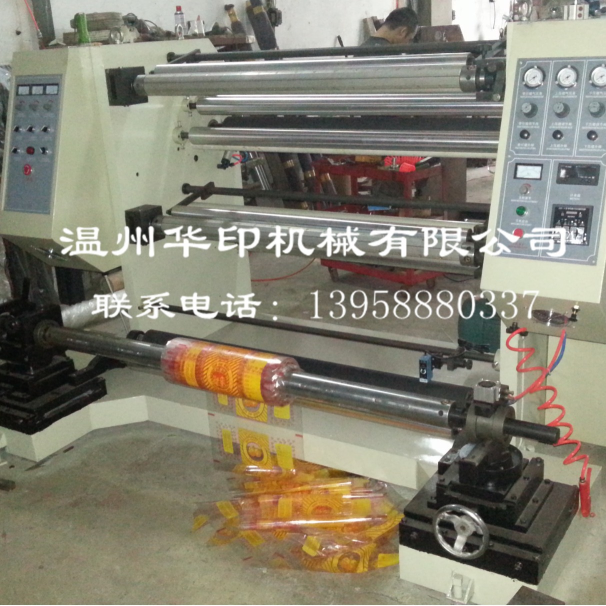 薄膜分切机 塑料薄膜 BOPP PET CPP 等卷筒材料分条