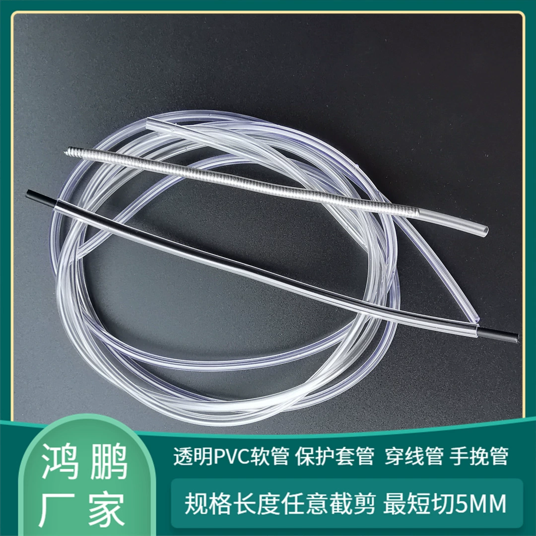 Прозрачная ПВХ труба, защитная труба с резьбой, плечевой ремень для сумки, пластиковая труба, ПВХ корпус, прозрачный полый шланг оптом