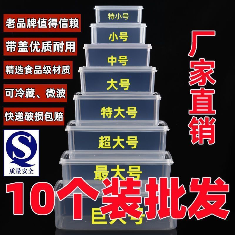 フリップトッププラスチックボックスハーフリフトクリッパーボックス製品ディスプレイボックス透明PP商業スーパーマーケットストール食品展示|undefined