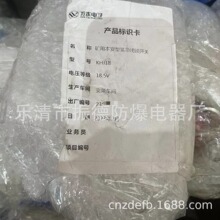 �N�ۻ����f̩KHJ18�V�ñ����;o���]�i�_�P-----�F؛�N����ُ����