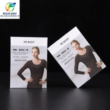 保暖内衣裤包装盒特种纸折盒乳贴盒打底裤彩纸盒内衣包装盒批发